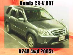 Honda CR-V. RD7, K24A