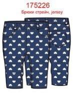 Леггинсы. Рост: 80-86 см