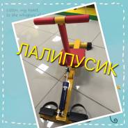 Тренажеры детские. Под заказ