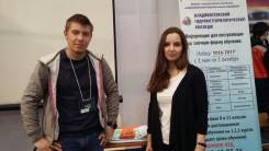 Садовник. Незаконченное высшее образование (студент), опыт работы 9 месяцев