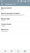 LG G4c. ����� ����