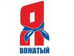 Вожатый. Вожатый в лагерь "Ритм-10". ООО ДЦО "Ритм-10". Садгород, Весенняя,7