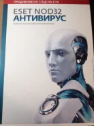 ESET NOD32.