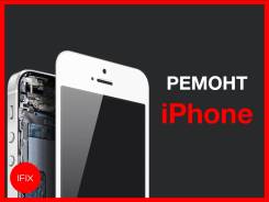 Ремонт техники.
