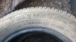 Tunga Road. ������, 2014 ���, 10�%