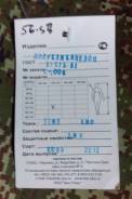 Полукомбинезоны.
