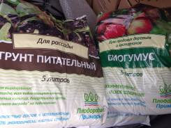 Грунт.