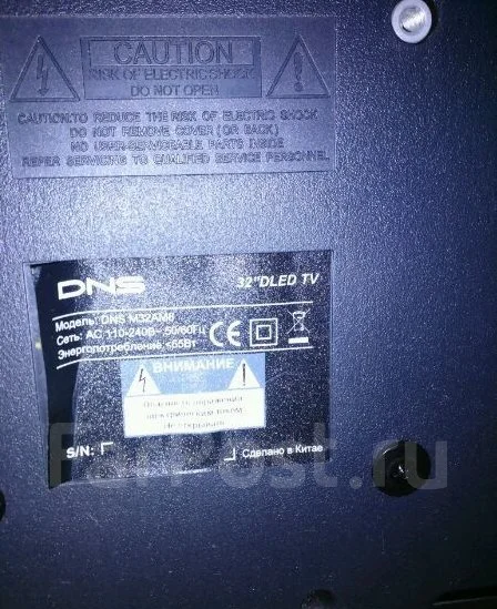 DNS. LED ����