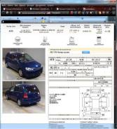 Toyota Corolla Spacio. AE111, 4AFE