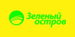 Контролер торгового зала. ООО "Торговый дом "Зеленый остров-Варяг". Улица Русская 94а