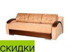 Диваны-кровати. Под заказ