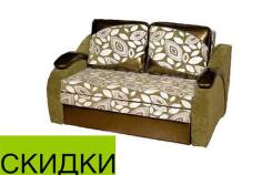 Диваны малогабаритные. Под заказ