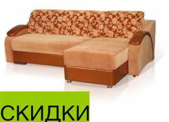 Диваны-кровати угловые.