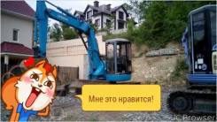 Hitachi EX58. Продается эксковатор hitachi ex58, 0,33 куб. м.