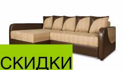 Диваны-кровати угловые.
