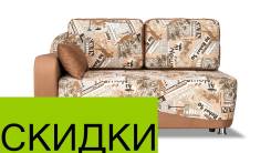Тахты.