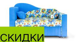 Тахты.