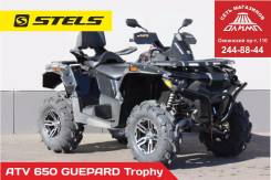 Stels ATV 800G Guepard Trophy. исправен, есть птс, без пробега