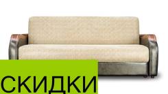Гарнитуры мягкие.