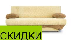 Гарнитуры мягкие.