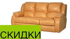 Диваны-кровати.