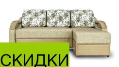 Диваны-кровати угловые. Под заказ