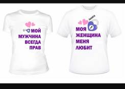 Футболки. 38, 40, 42, 44, 40-44, 40-48, 46, 48, 50, 52, 54, 56, 58, 60. Под заказ
