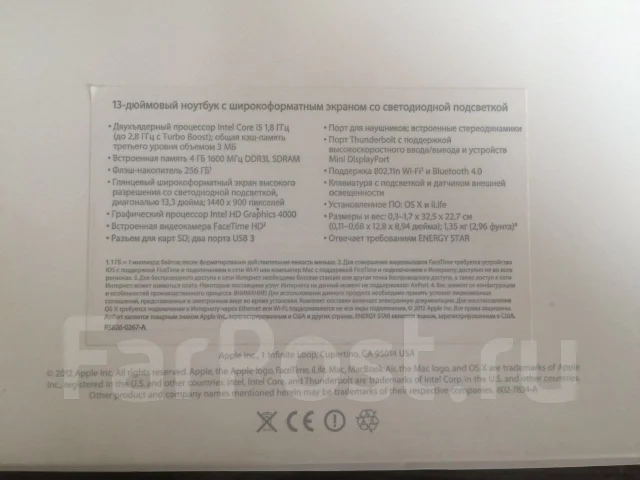 Apple MacBook Air 13 2012 Mid MD232. 13.3", 1,8����, ��� 4 ��, ���� 256���, WiFi: 1, Bluetooth: 1 ����