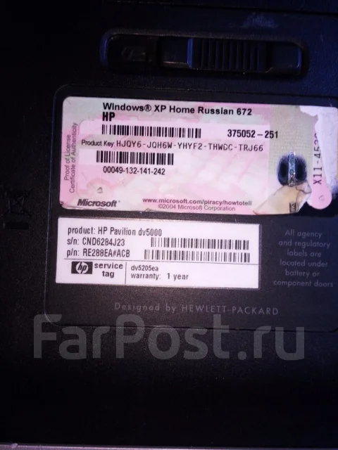 HP Pavilion dv5. 15", 1,5����, ��� 512 ��, ���� 80���, WiFi: 1, Bluetooth: 1 ����