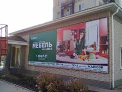Изготовление и монтаж банеров