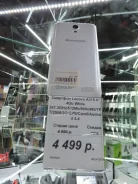 Lenovo A319 ����