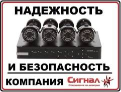 Установка монтаж настройка камер систем видеонаблюдения видеокамер