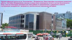 Руководитель юридического отдела. Высшее образование, опыт работы 20 лет