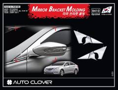 Накладка B410 крепления зеркал SONATA YF-20 / хром / Молдинг