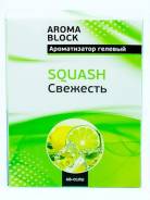 Ароматизаторы.
