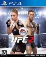 Игры для Sony PlayStation 4.