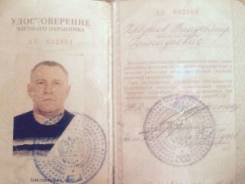 Охранник.