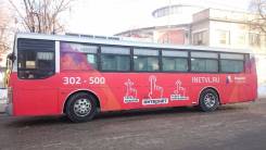 Реклама на автобусах, в автобусах
