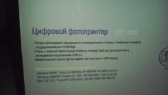 Принтеры.