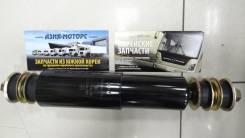 Амортизатор DAEWOO / RR / ( шток-шток ) / 94790179 / L=340 mm 32/42/54