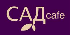 Бариста-продавец. Бариста во Владивостоке. ООО "ДВ-Торг". Торговый центр Парус(проспект Океанский 108)