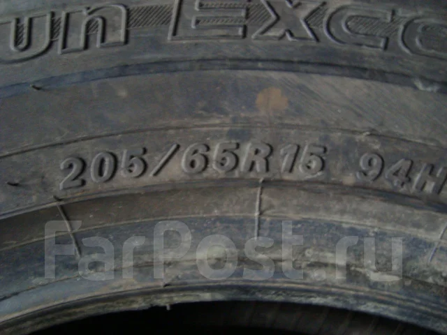 Maxrun Excela EZ. ������, 2014 ���, �/�, ����� 5 % ����