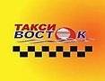 Водитель такси. Ип карпин. Приморский край ,г.Артем,ул.Дзержинского 2