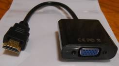 Переходники HDMI.