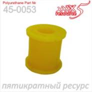 Втулка стабилизатора D16 X5 RESOURCE 450053