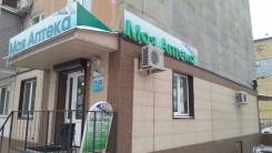 Продажа аптечного бизнеса