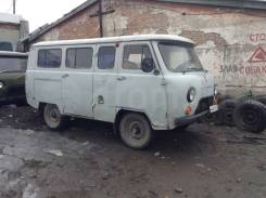 УАЗ