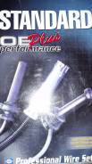 Высоковольтные провода. Mazda Ford Escape, EPEWF, EPFWF Mazda Tribute, EPFW, EPEW