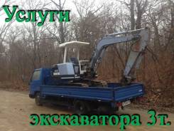 Услуги экскаватора 3т. Частное лицо! Город, край