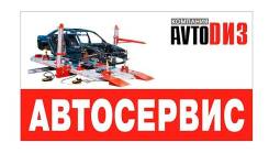 Кузовной ремонт-Покраска авто. Оценка повреждений по Whats App